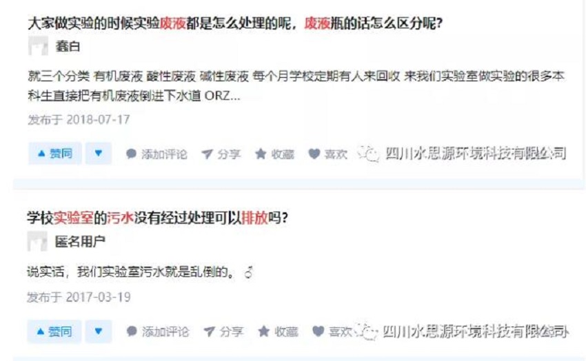 PCR實驗室三劍客——關(guān)于PCR核酸檢測，你知道三劍客是“誰”嗎？
