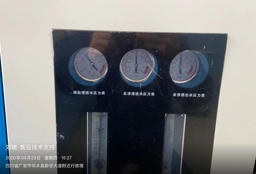 水思源檢驗科純水設備