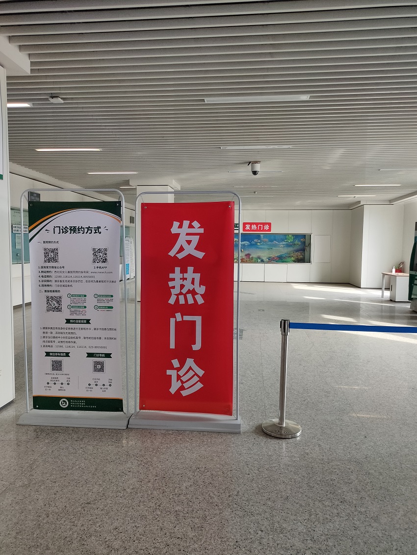 水思源檢驗科純水設(shè)備