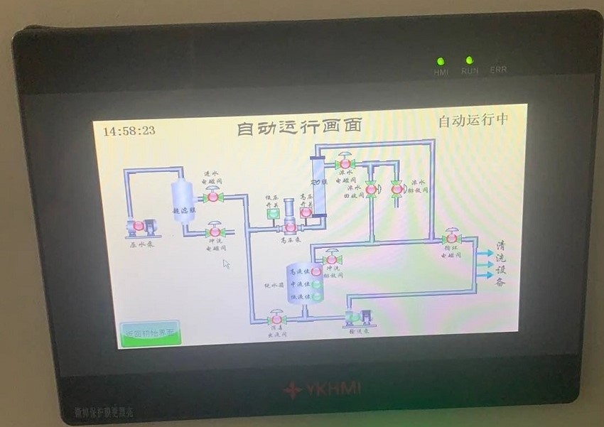 水思源內(nèi)鏡純水設備