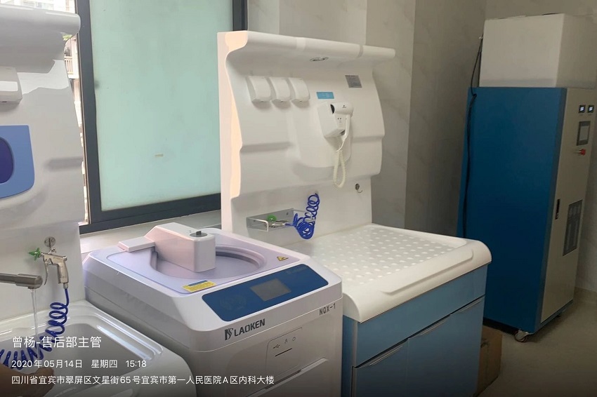 水思源內(nèi)鏡純水設備