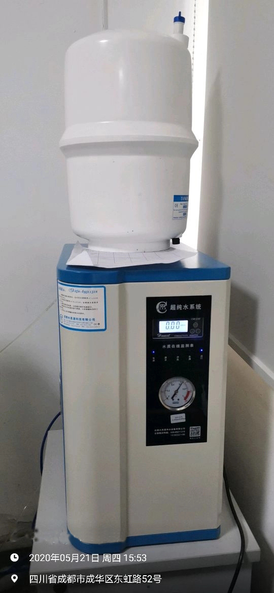 檢驗科純水設備
