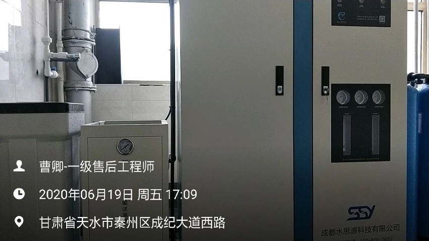 檢驗科純水設(shè)備