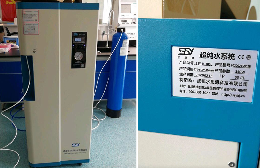 甘肅純水設備