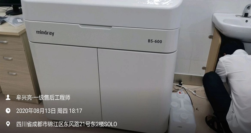 純水設備