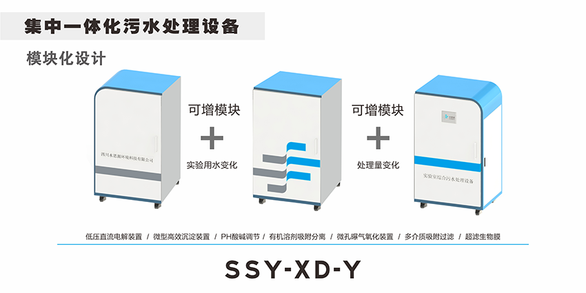 水思源——2020年第21屆中國(guó)國(guó)際醫(yī)院建設(shè)、裝備及管理展覽會(huì)