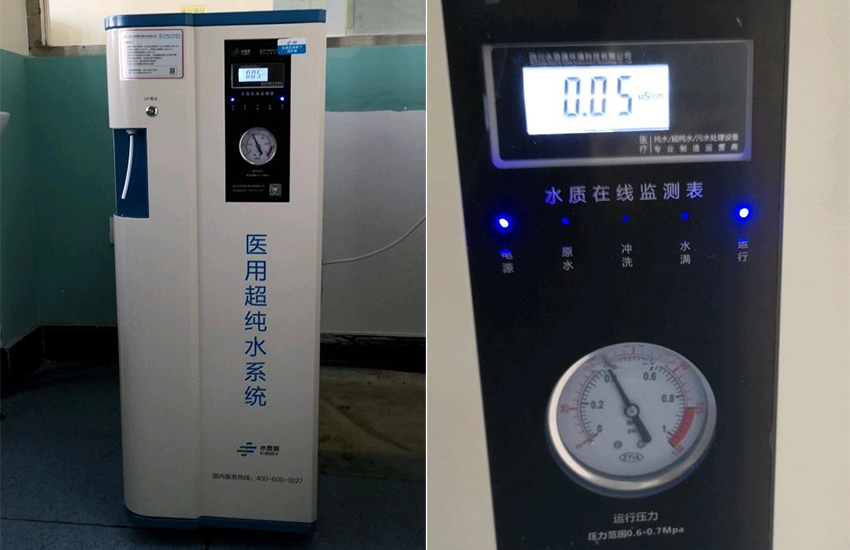 吉林檢驗(yàn)科純水設(shè)備