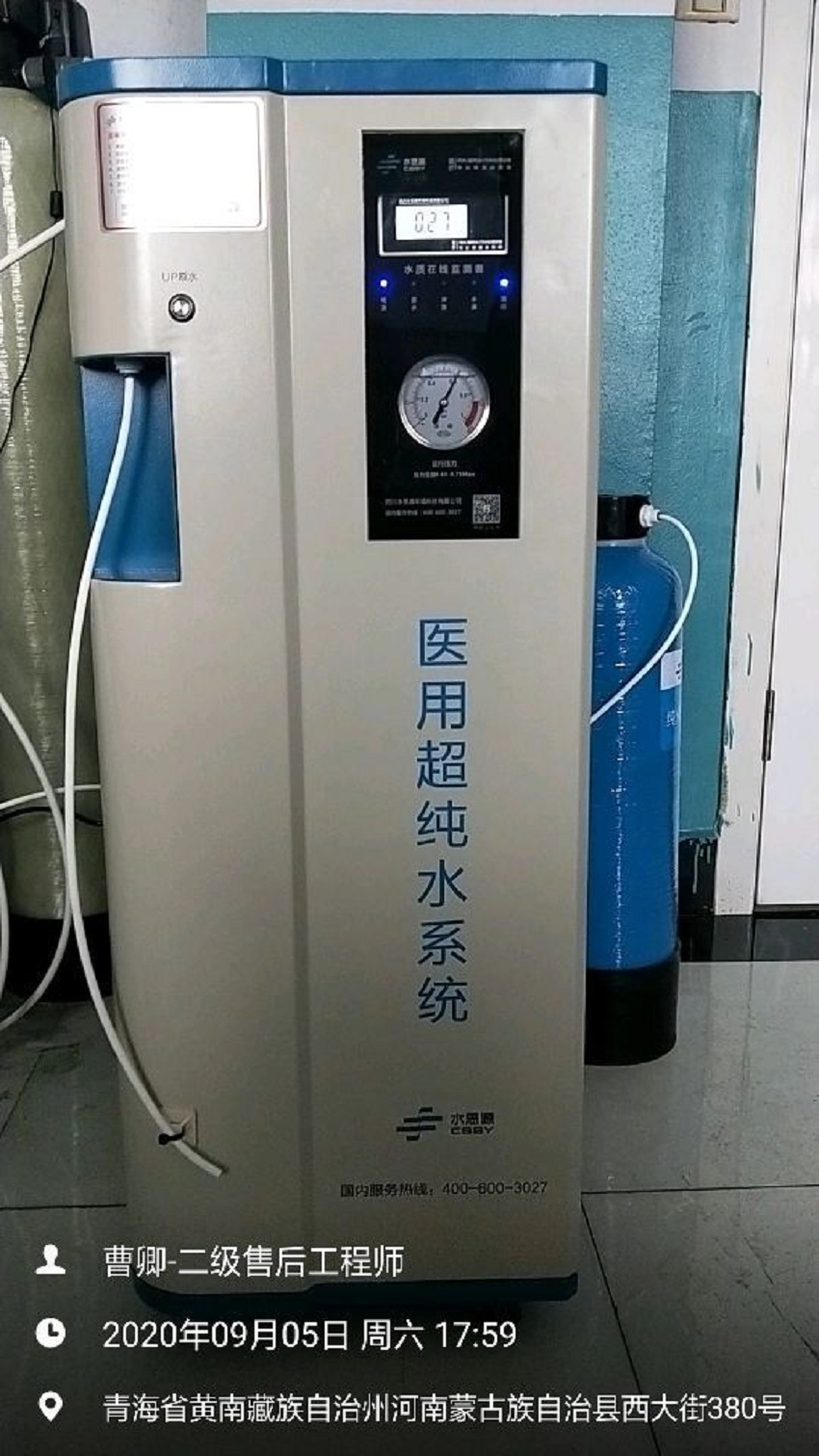 青海檢驗(yàn)科純水設(shè)備