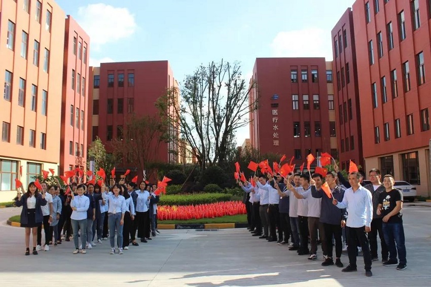 水思源——祝您國(guó)慶中秋雙節(jié)快樂(lè)