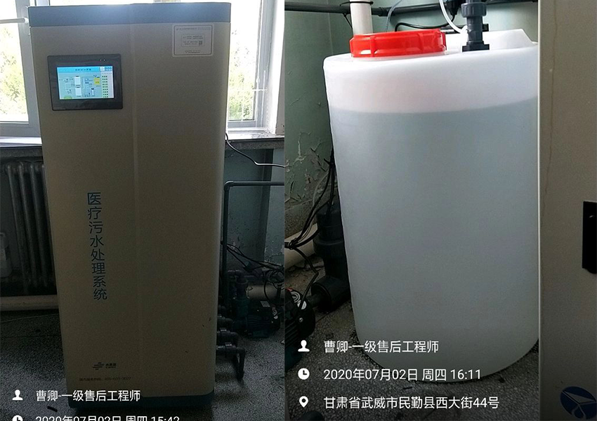 武威污水處理設(shè)備 武威污水處理設(shè)備