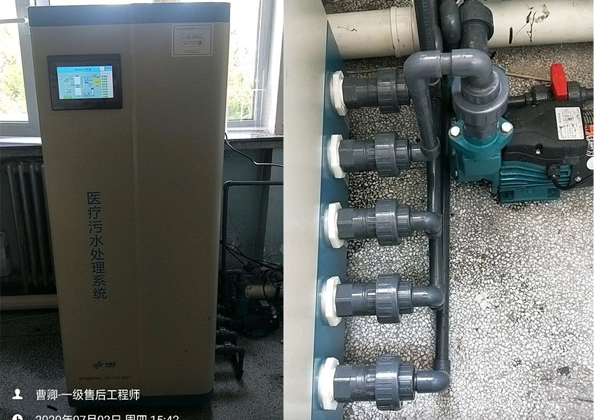 武威污水處理設(shè)備 武威污水處理設(shè)備