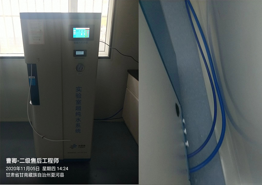 超純水機|夏河縣疾病預(yù)防控制中心
