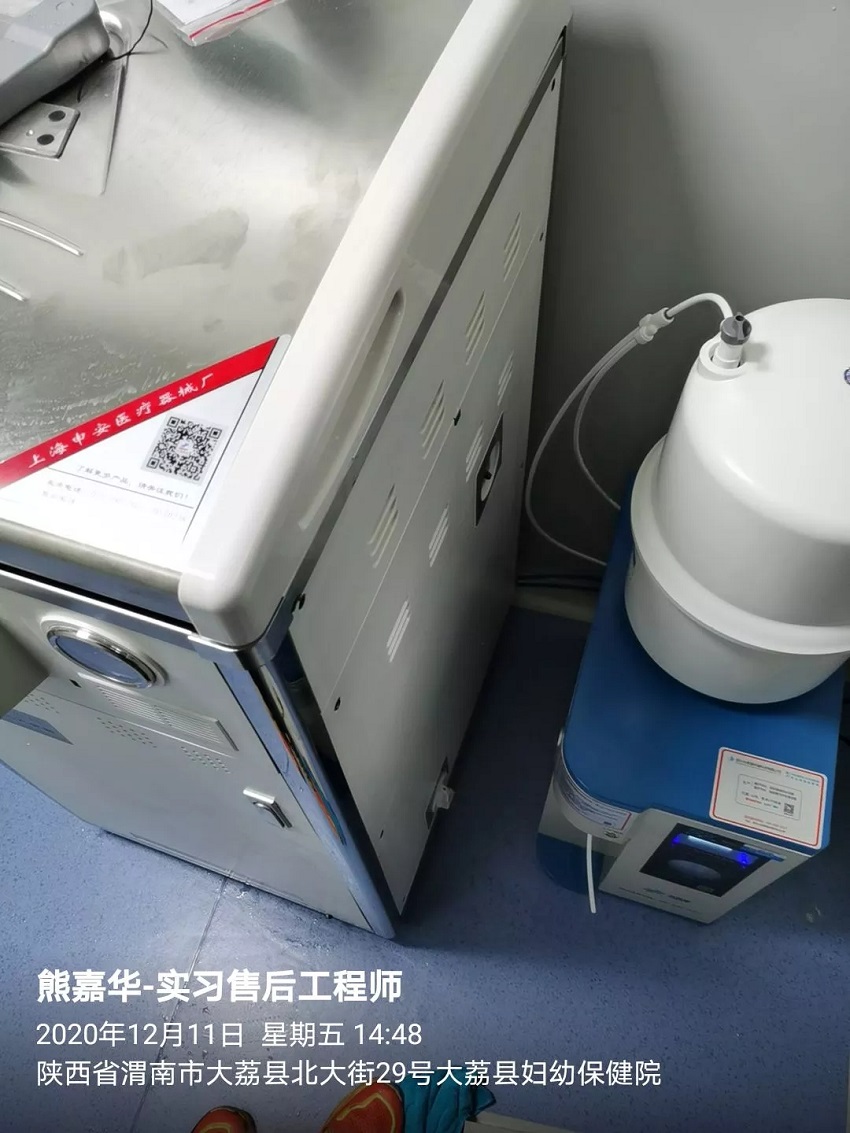 渭南純水設備