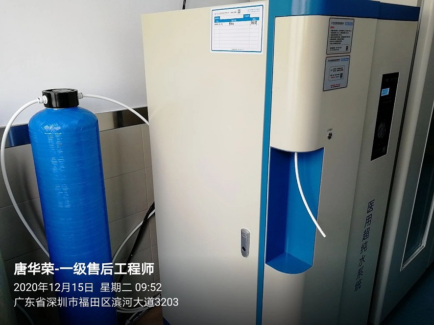 深圳純水設備
