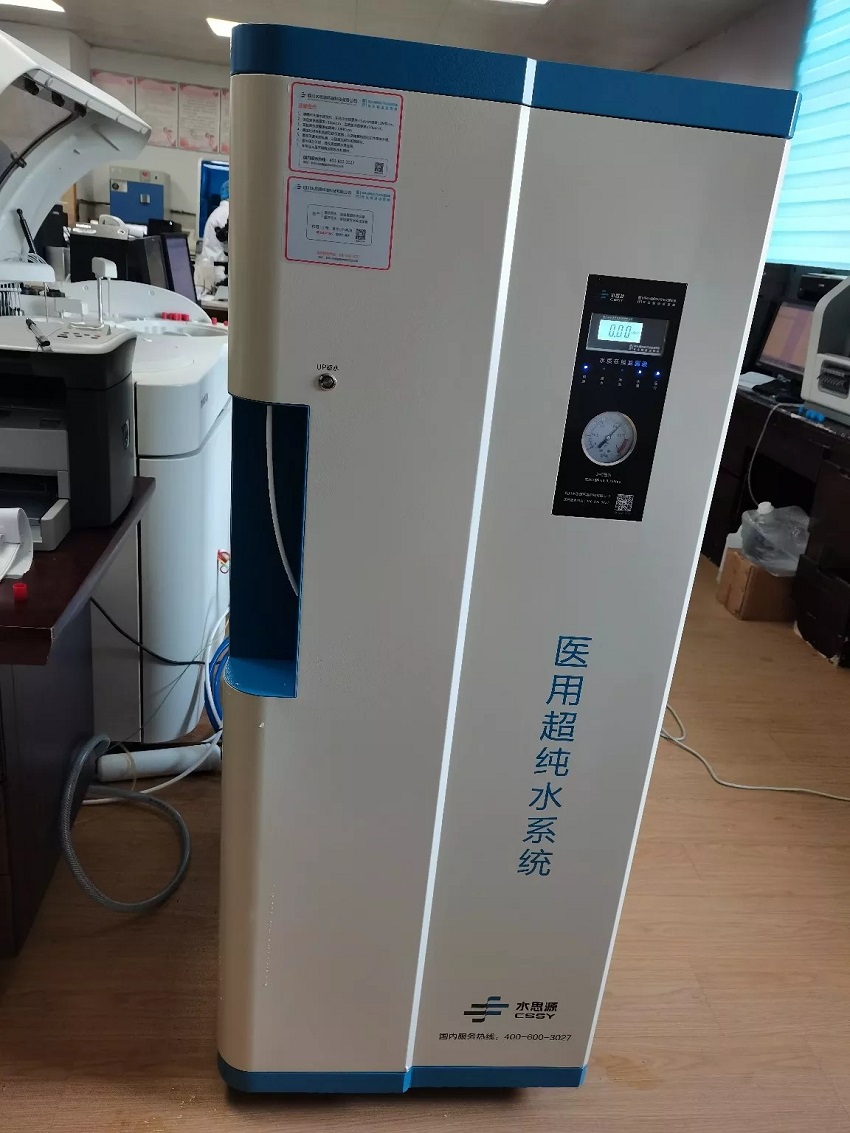 檢驗(yàn)科純水設(shè)備 檢驗(yàn)科純水設(shè)備