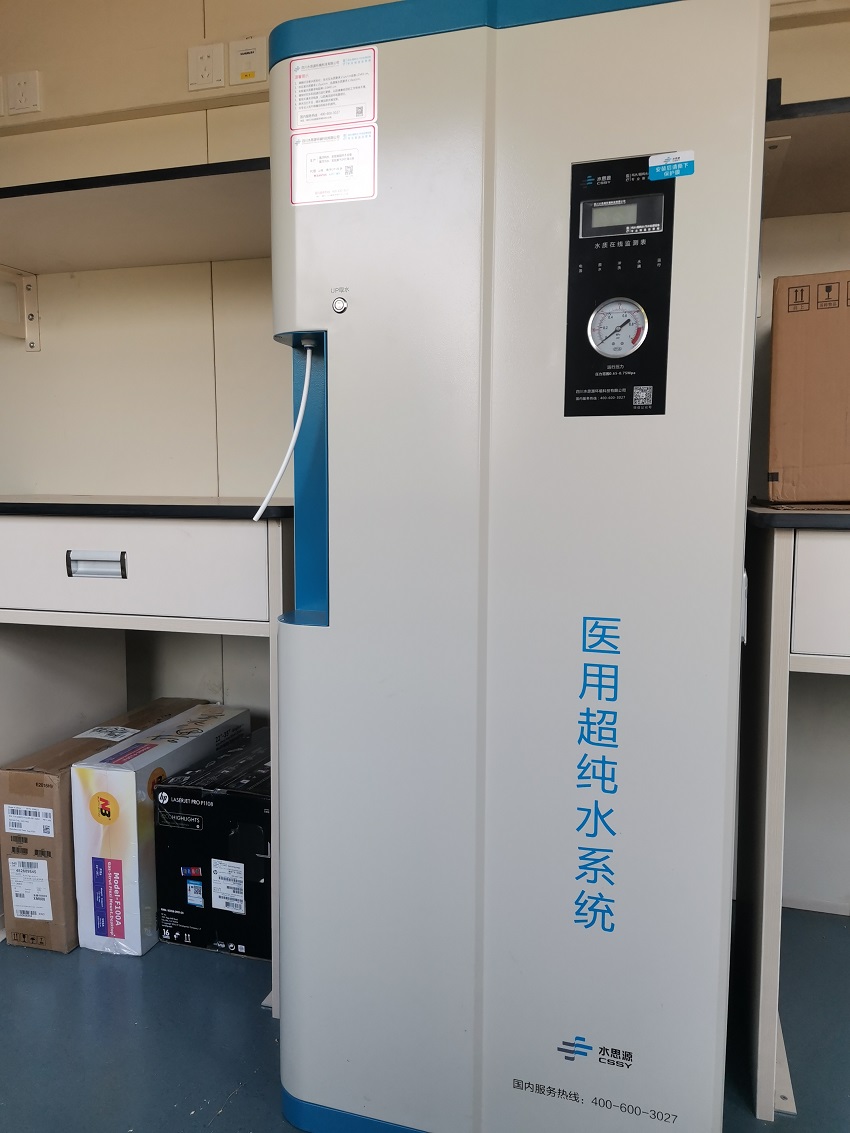 陜西純水設(shè)備 陜西純水設(shè)備