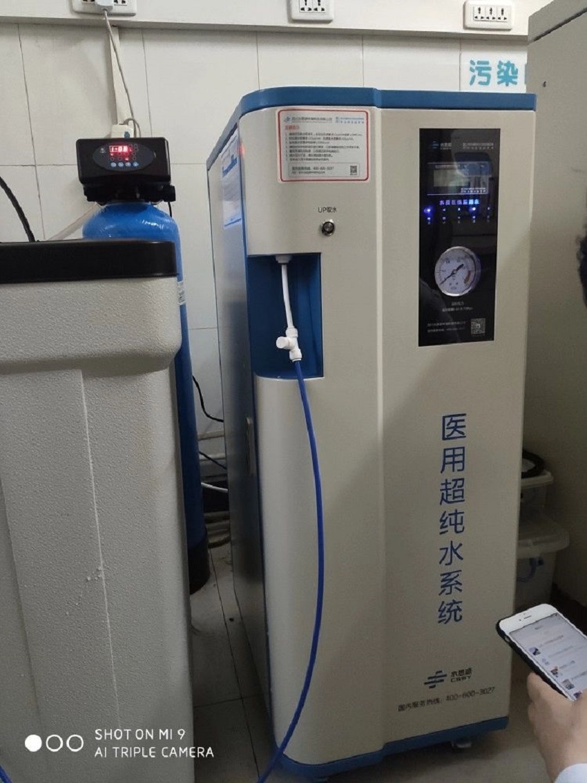 天津純水設(shè)備 天津純水設(shè)備