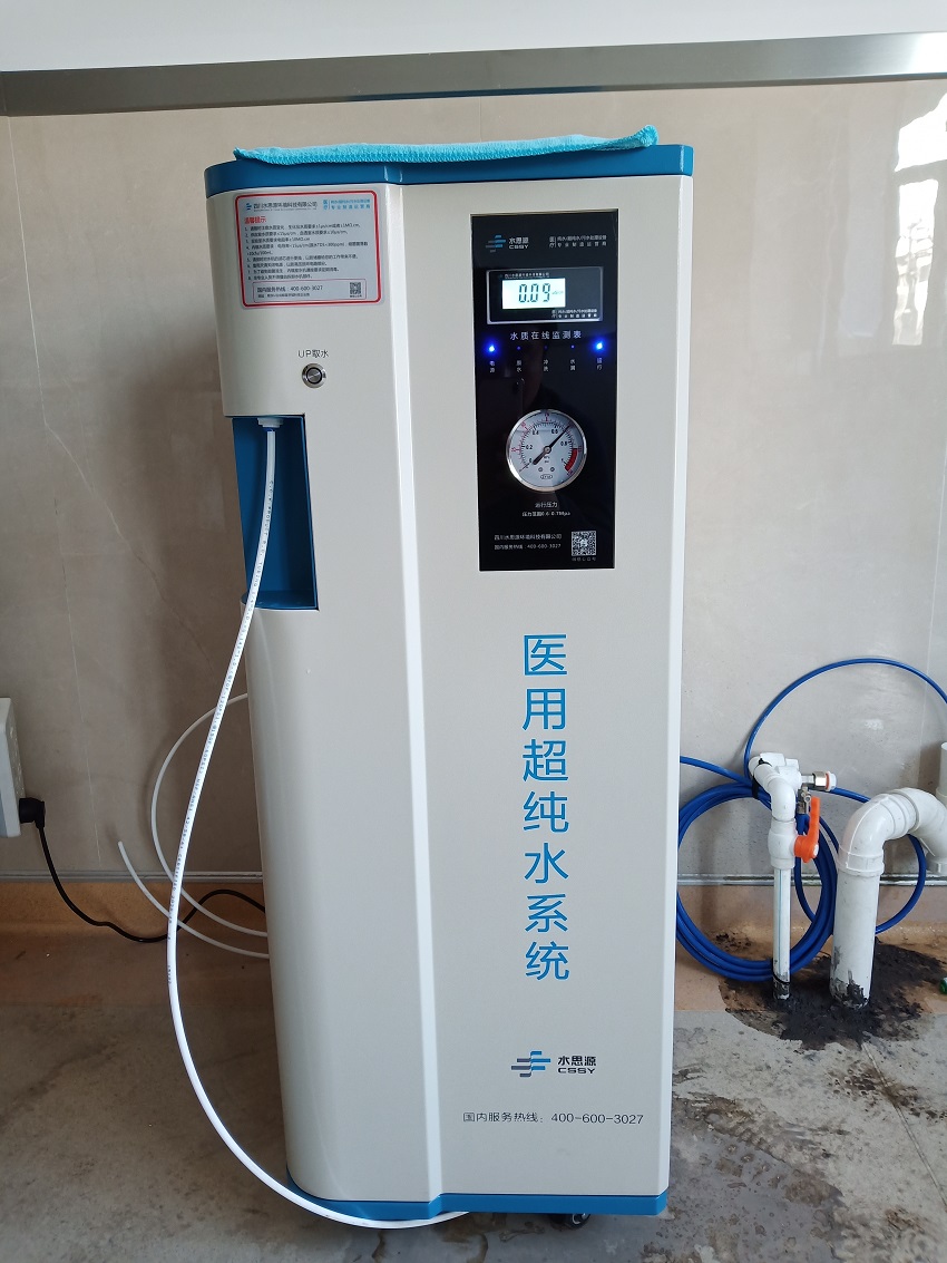 山西純水設(shè)備 山西純水設(shè)備