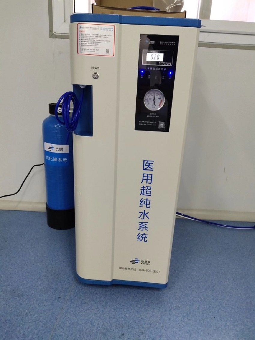 檢驗(yàn)分析純水設(shè)備 檢驗(yàn)分析純水設(shè)備