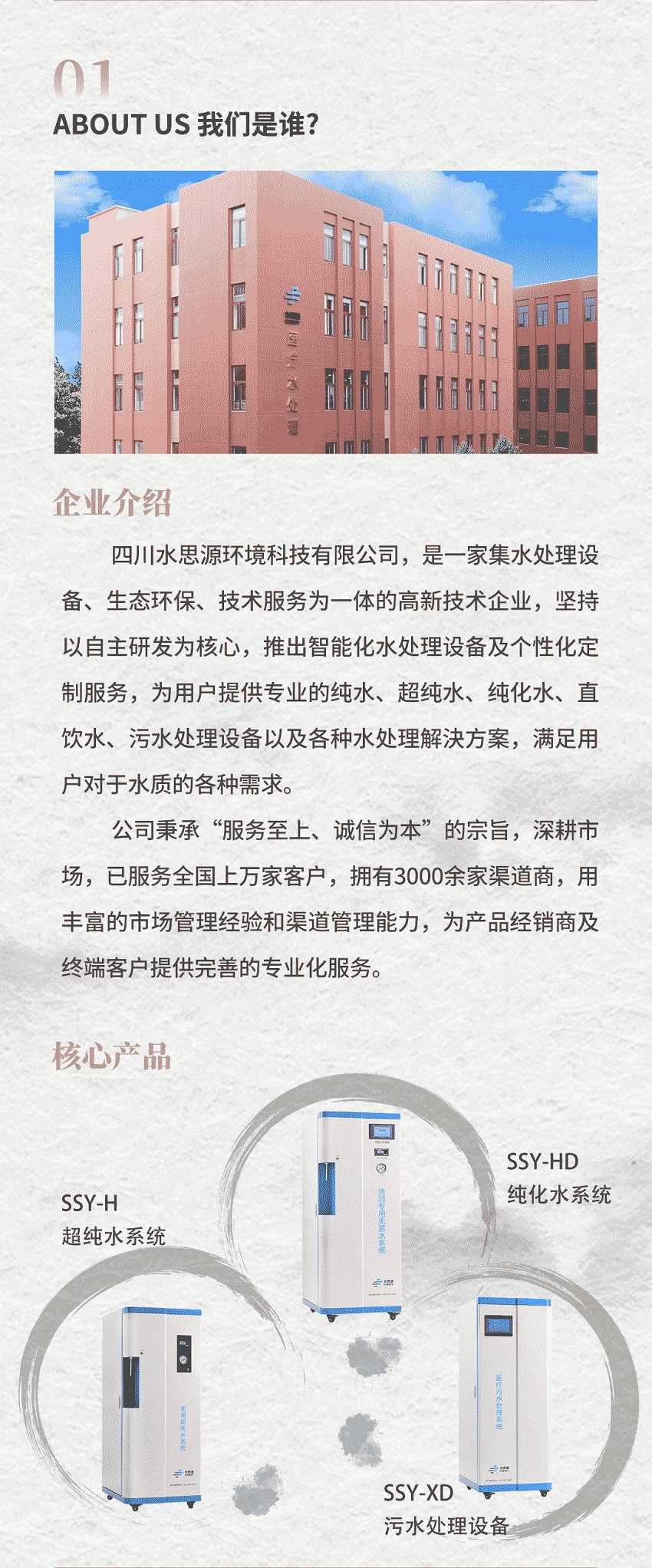 五行缺伯樂？來＿“水思源期待您的大顯身手”！