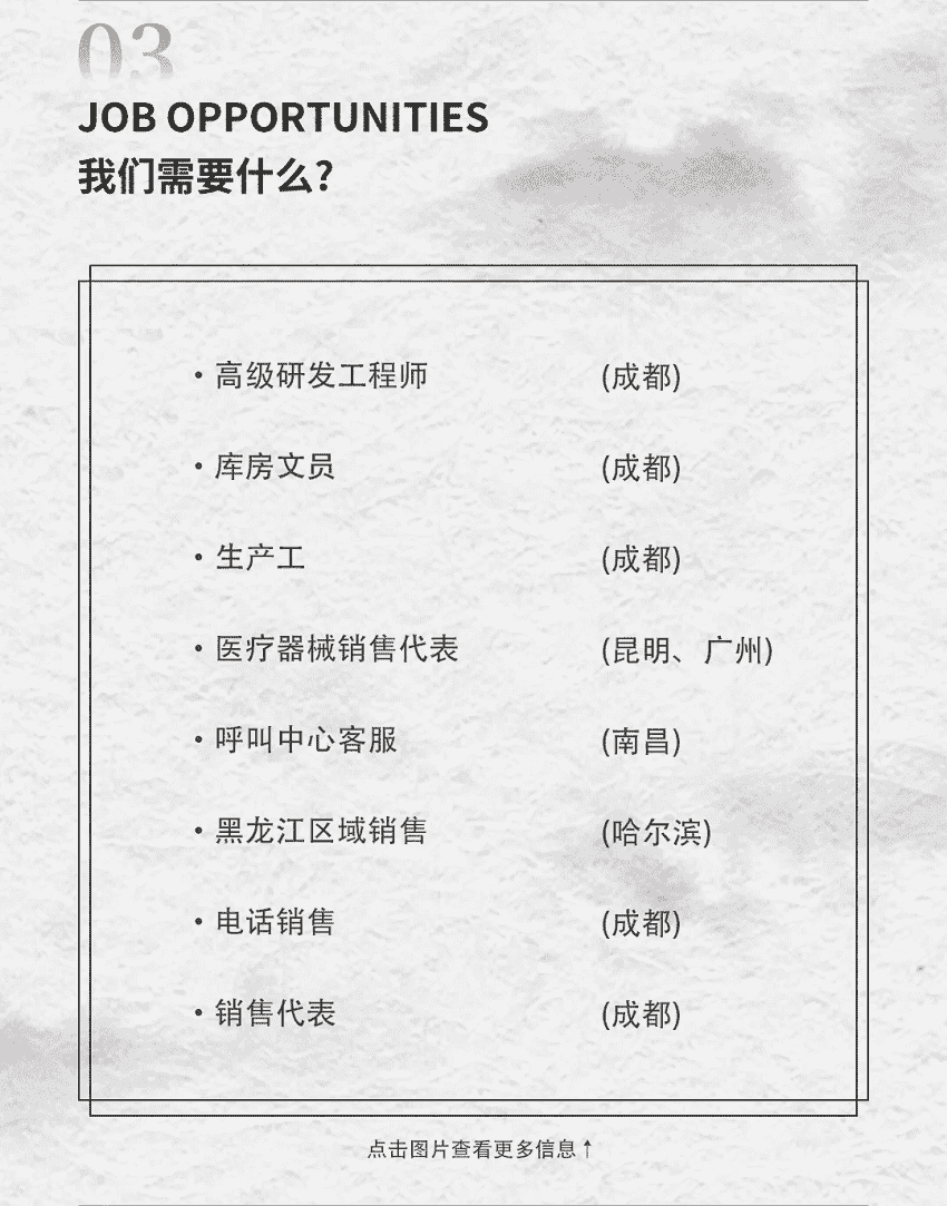 五行缺伯樂？來＿“水思源期待您的大顯身手”！
