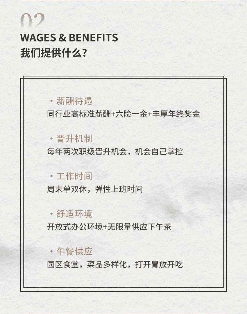 五行缺伯樂？來＿“水思源期待您的大顯身手”！