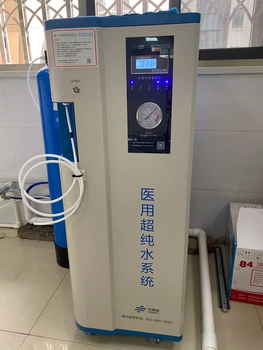 檢驗科純水機(jī)