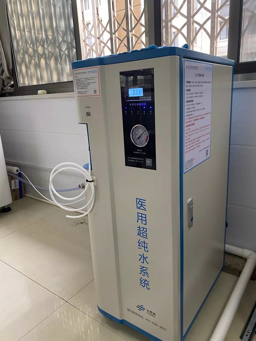 檢驗科純水機(jī)