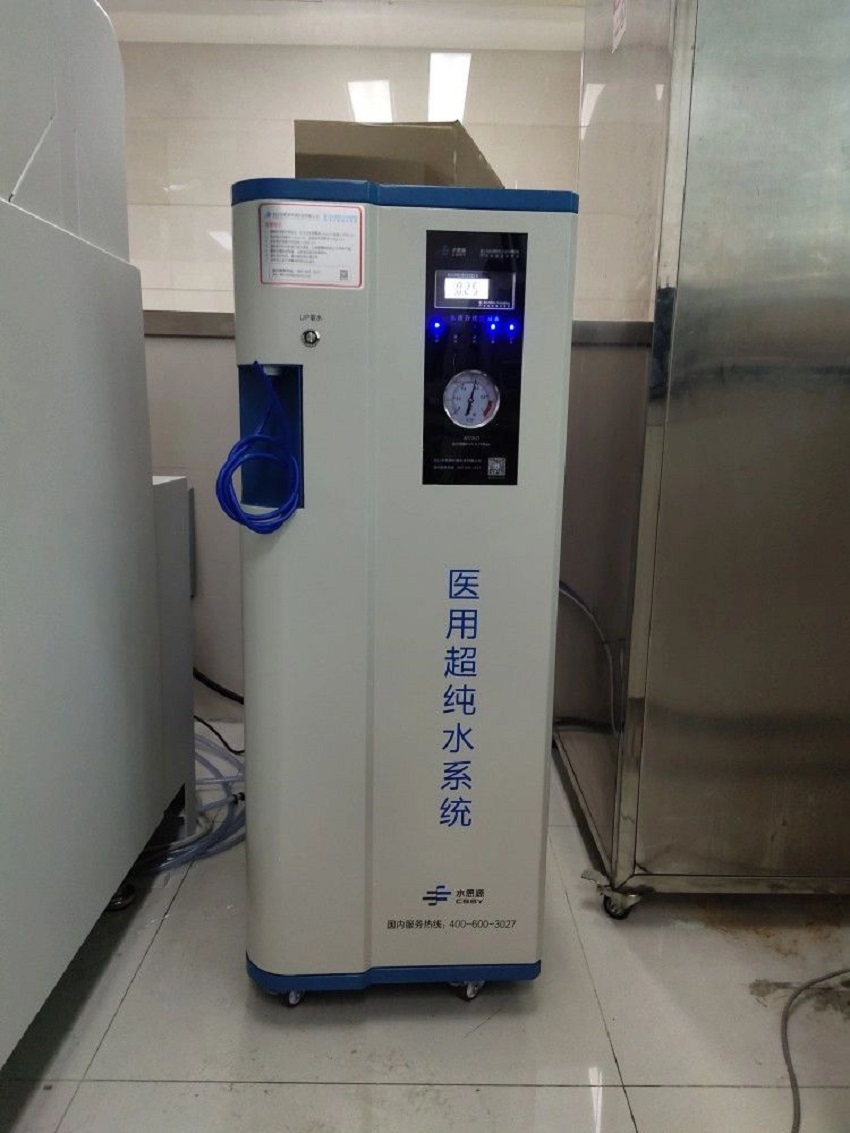 檢驗科純水機(jī)|河南省直第三人民醫(yī)院SSY-II-60L