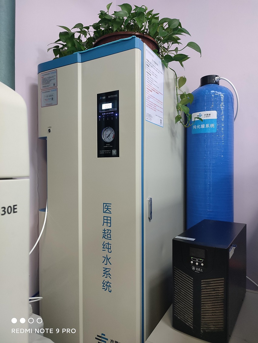 檢驗科純水機|西安雁塔天佑兒童醫(yī)院