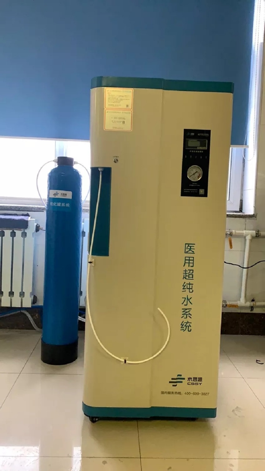 檢驗(yàn)科純水機(jī) 檢驗(yàn)科純水機(jī)