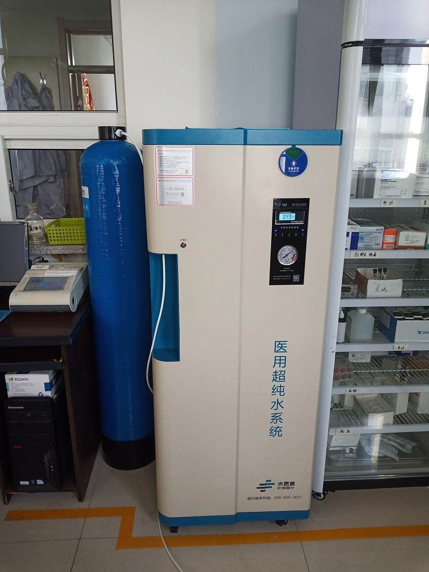 檢驗(yàn)科純水機(jī) 檢驗(yàn)科純水機(jī)