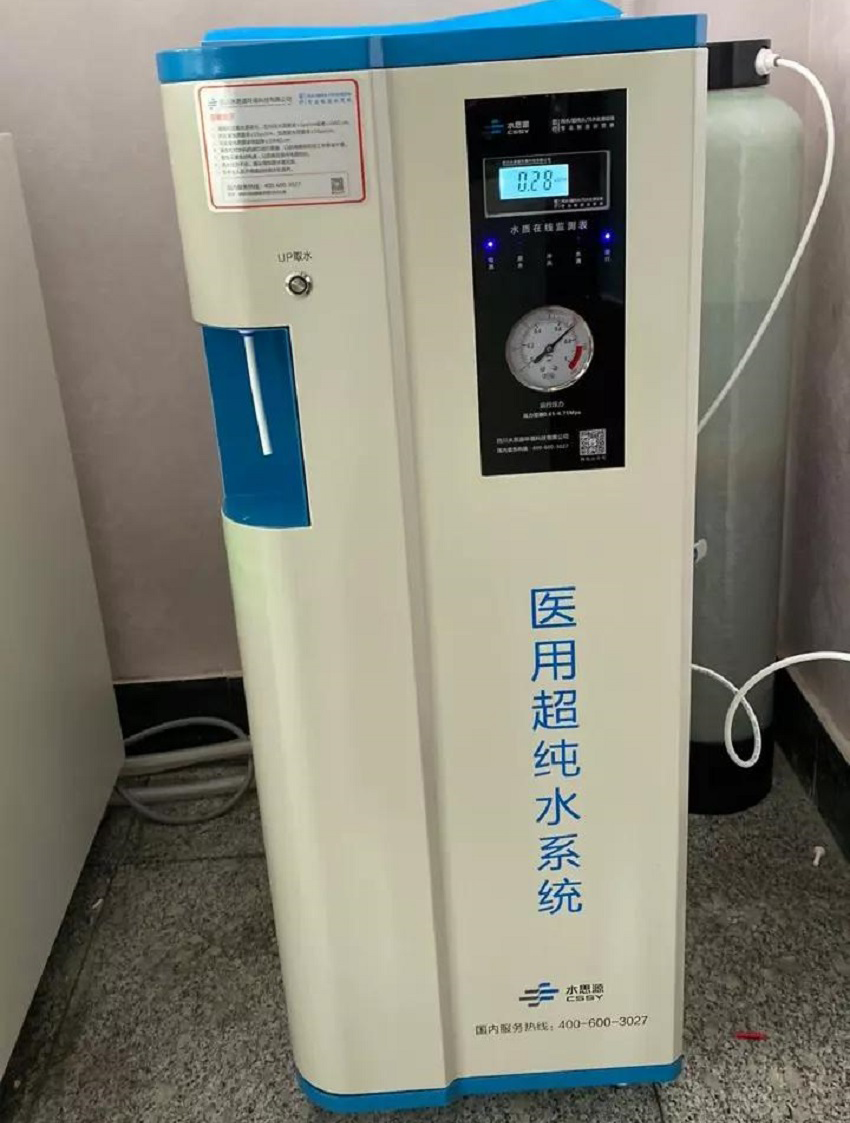 檢驗科純水機