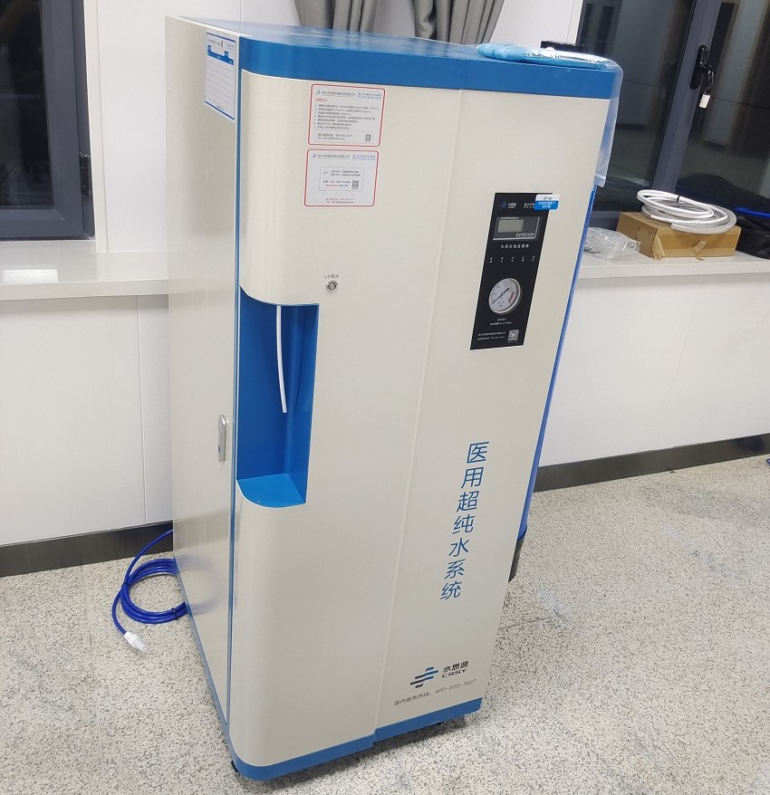 檢驗科純水機(jī)