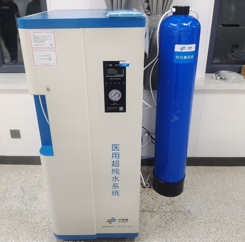 檢驗科純水機(jī)