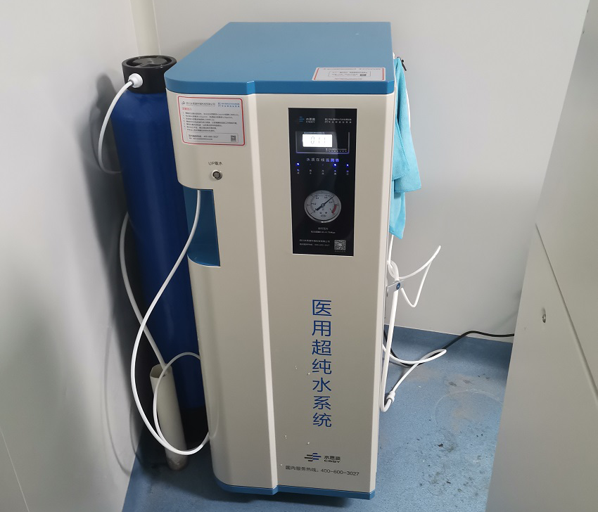 檢驗(yàn)科純水機(jī) 檢驗(yàn)科純水機(jī)