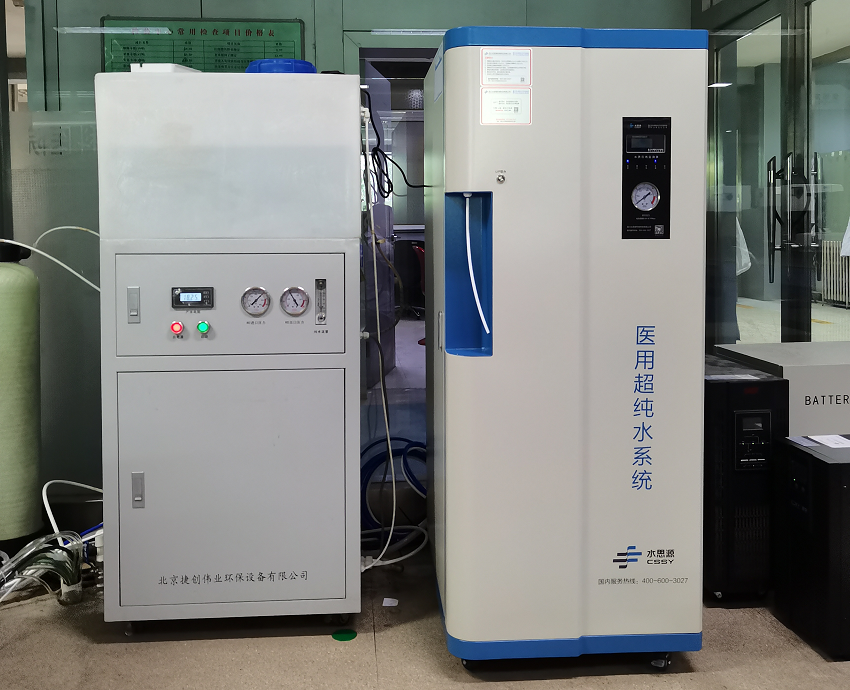 檢驗(yàn)科純水機(jī)