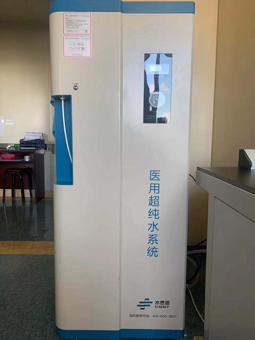 檢驗(yàn)科純水機(jī)