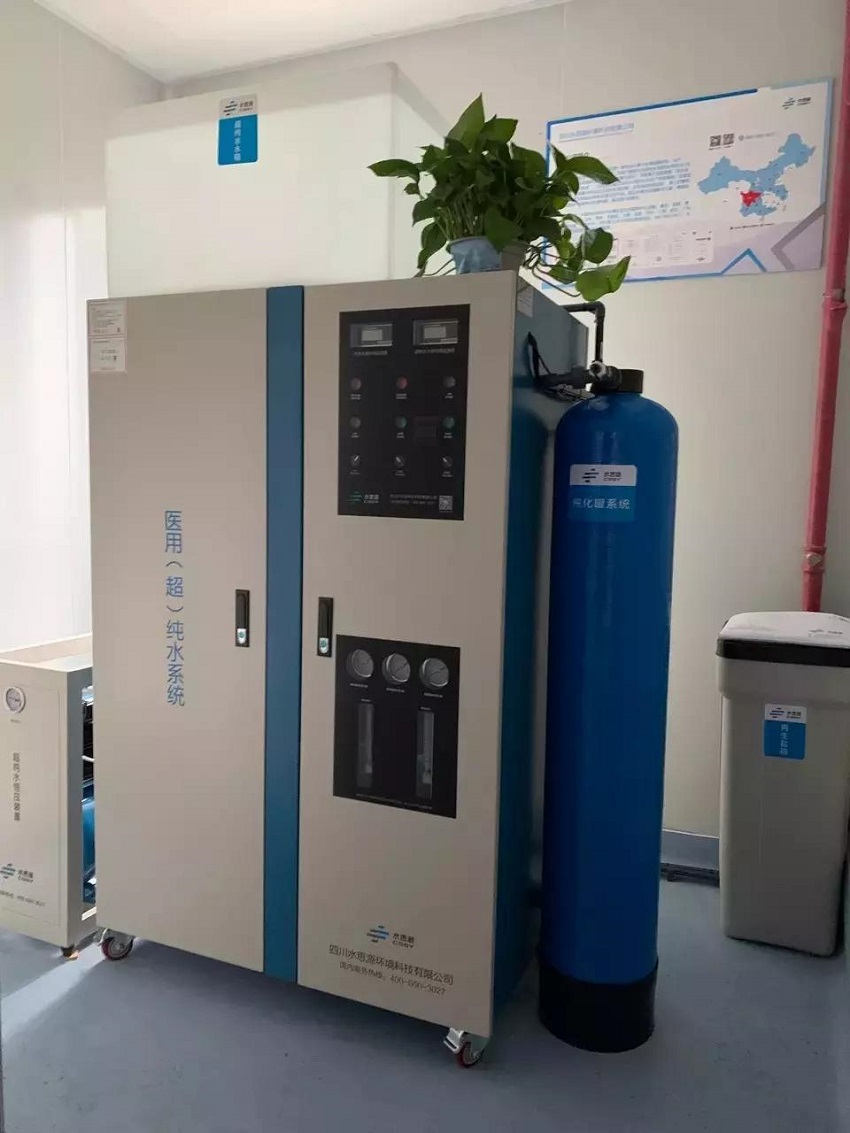 檢驗科純水機