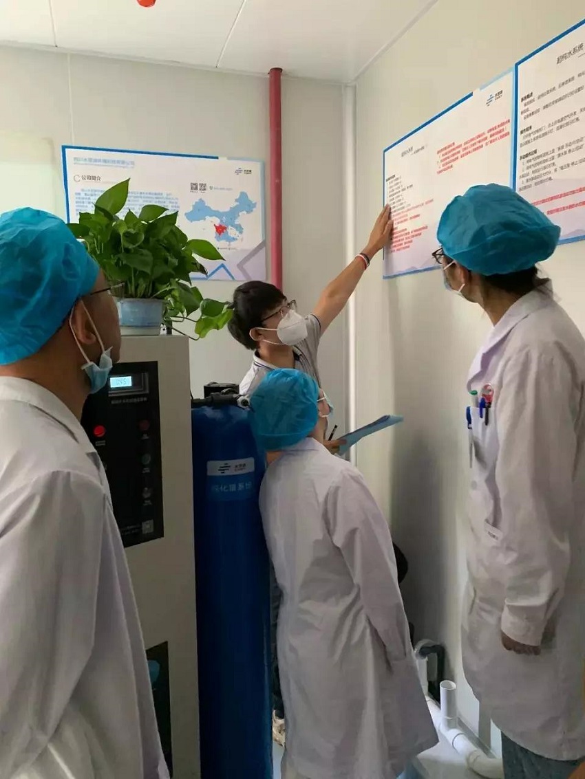 檢驗科純水機