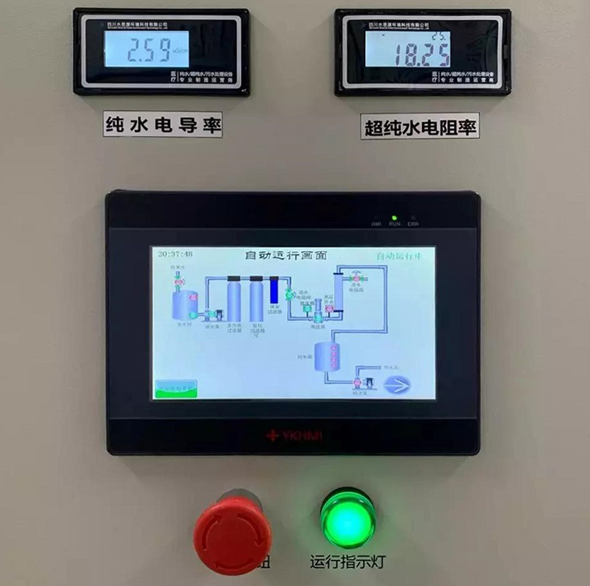 檢驗科純水機
