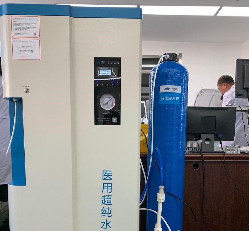 檢驗(yàn)科純水機(jī)