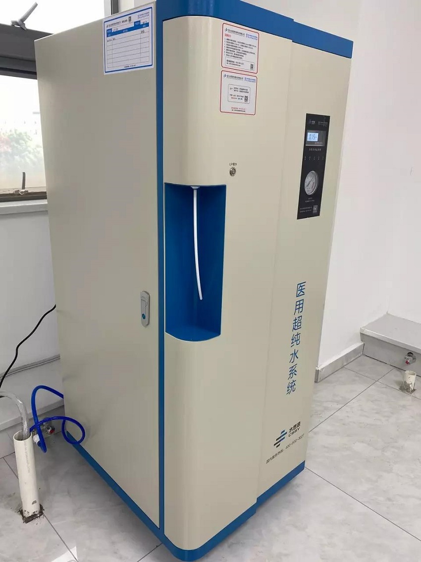 檢驗科純水機 檢驗科純水機