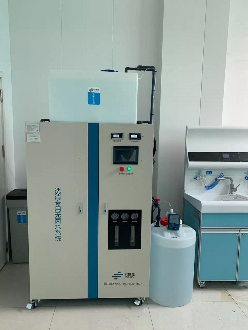 內鏡室純水機 內鏡室純水機
