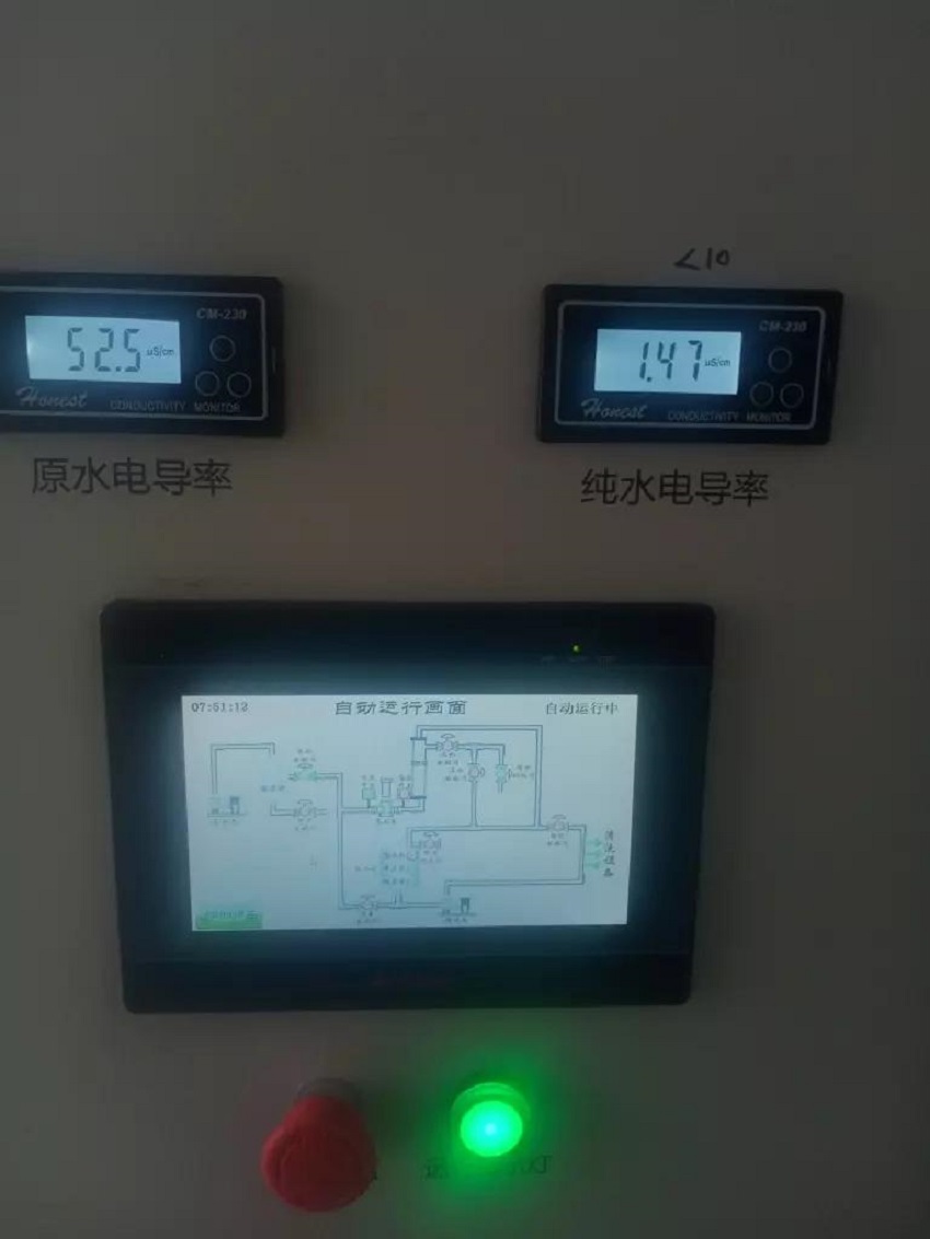 內(nèi)鏡室純水機(jī) 內(nèi)鏡室純水機(jī)