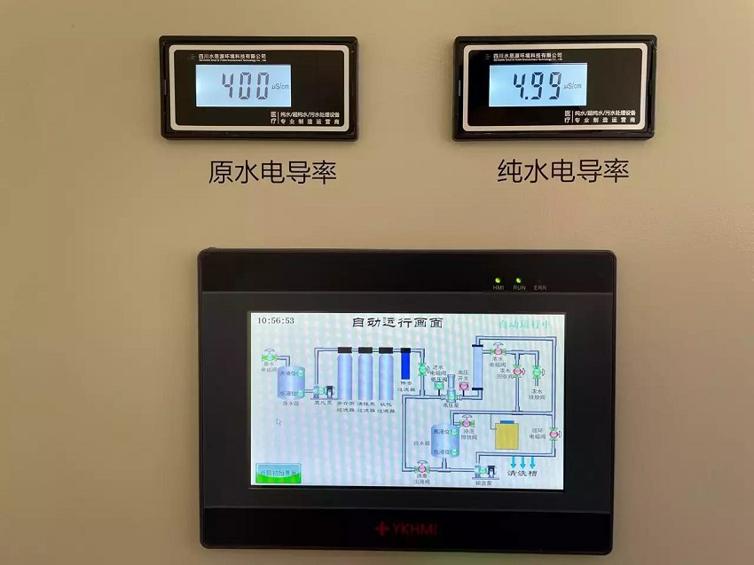 內(nèi)鏡室純水機(jī) 內(nèi)鏡室純水機(jī)