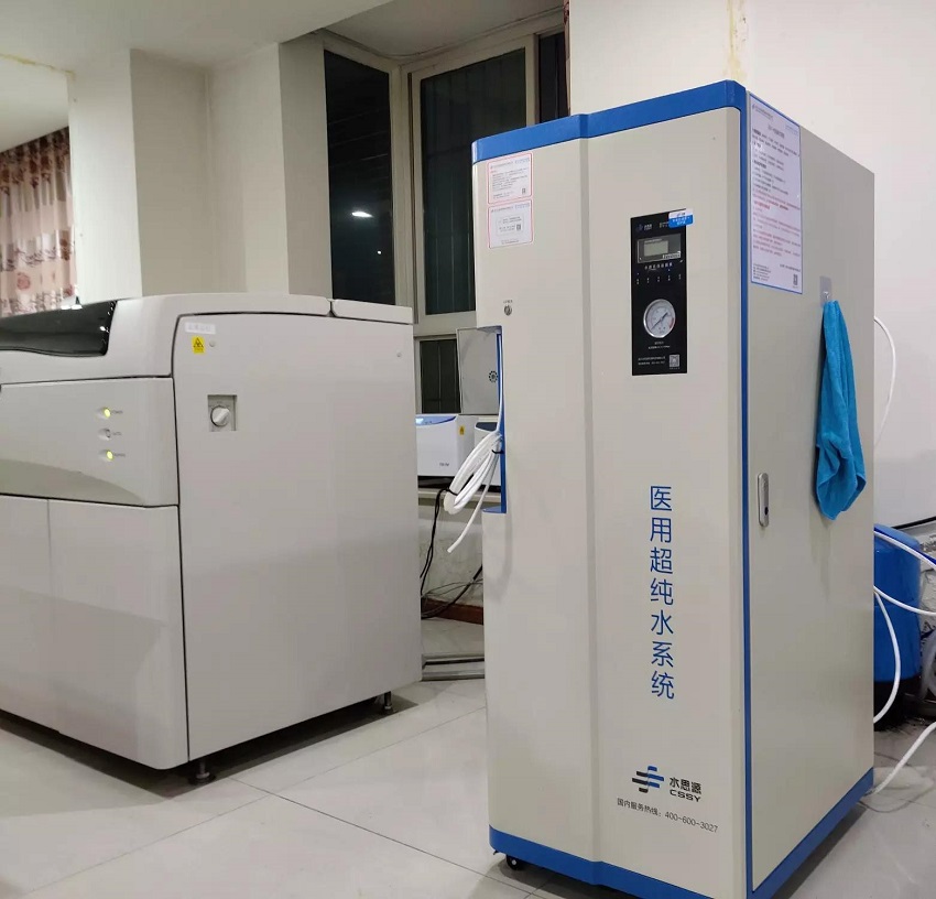 檢驗科純水機 檢驗科純水機