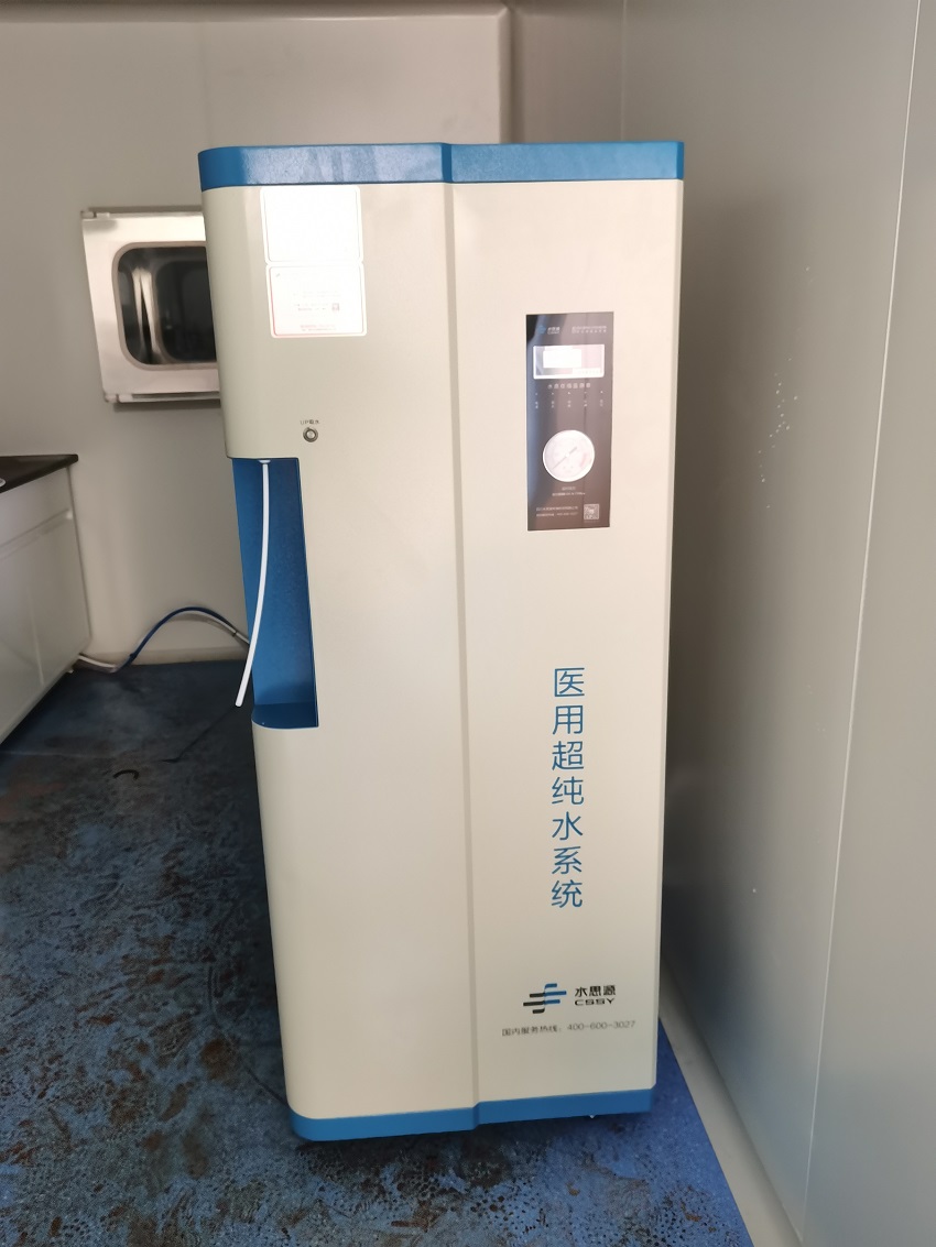 檢驗(yàn)科純水機(jī)