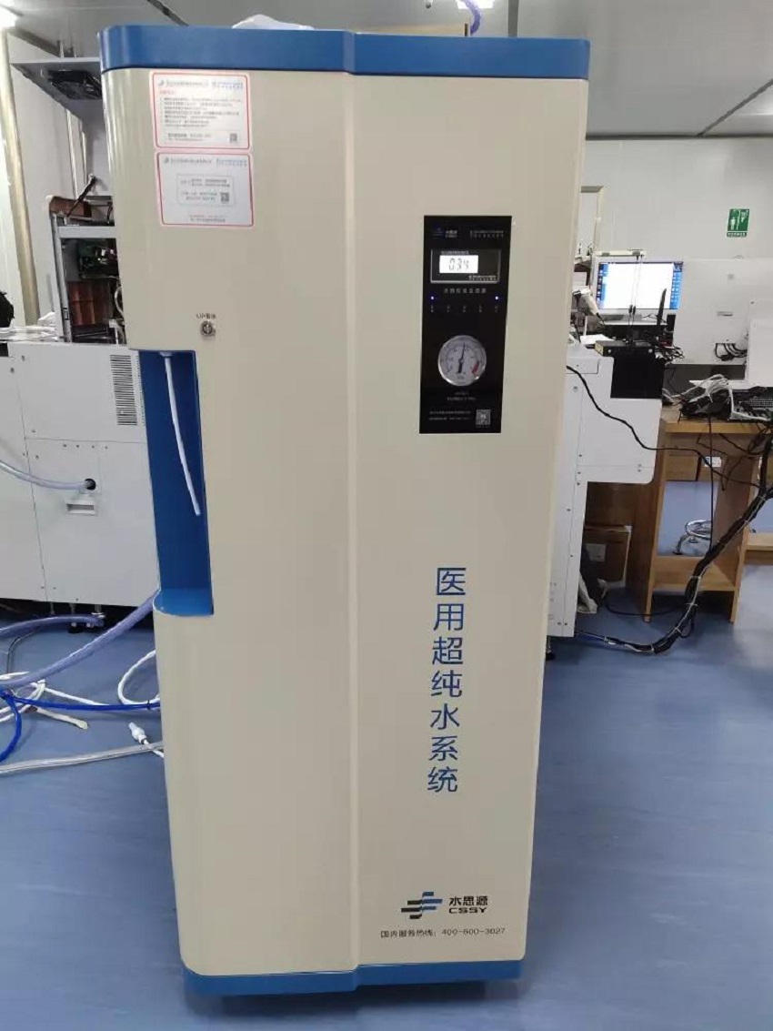 檢驗科純水機