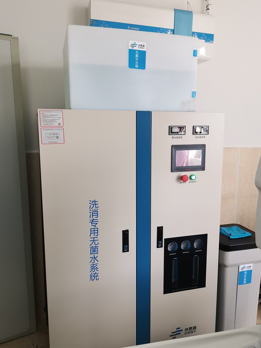 檢驗科純水機 檢驗科純水機